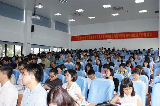 中小學(xué)心理健康教育指導(dǎo)綱要！