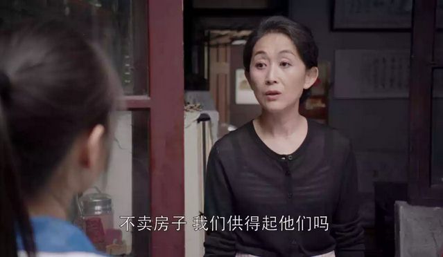 都挺好，是中國(guó)婚姻最大的謊言！