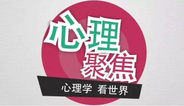 心理咨詢做一次就可以了嗎？