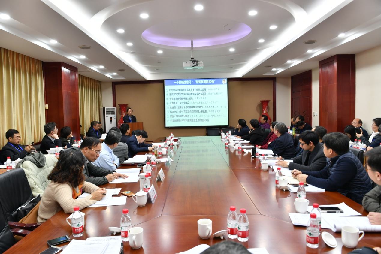 教育部中小學(xué)心理健康教育專家指導(dǎo)委員會2018年工作會議召開