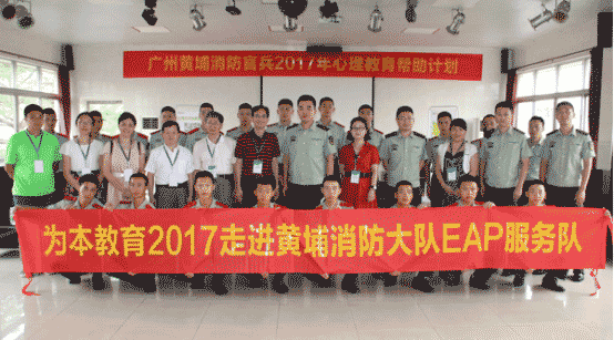心理疏導(dǎo)，才能留住銀行員工