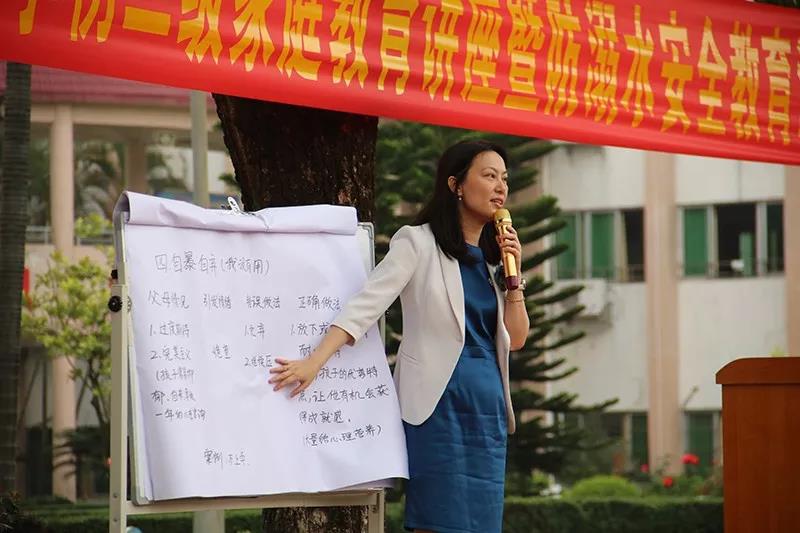 親子教育專題講座：《學(xué)習(xí)的秘密，如何改善孩子的偏差行為》