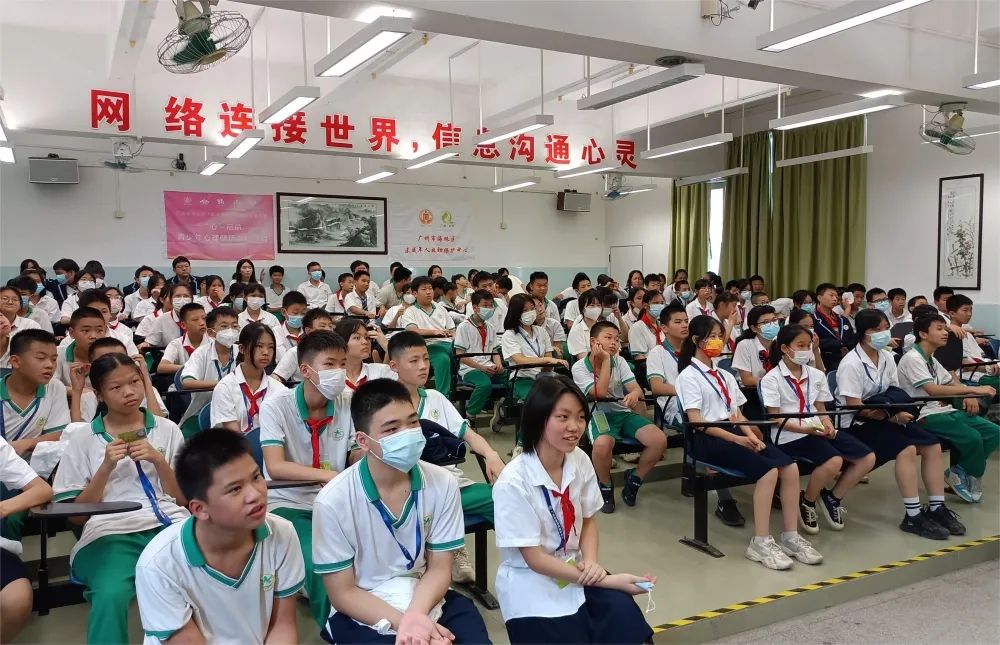 校園EAP | 康樂中學(xué)情緒管理系列心理健康講座