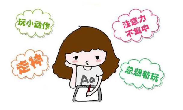 ADHD對(duì)孩子的負(fù)面影響有哪些？