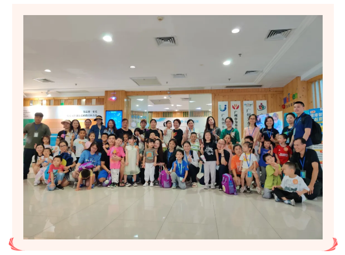 愛無限·心關(guān)愛——希望之星幼兒園，心理科技體驗館親子趣味研學(xué)游
