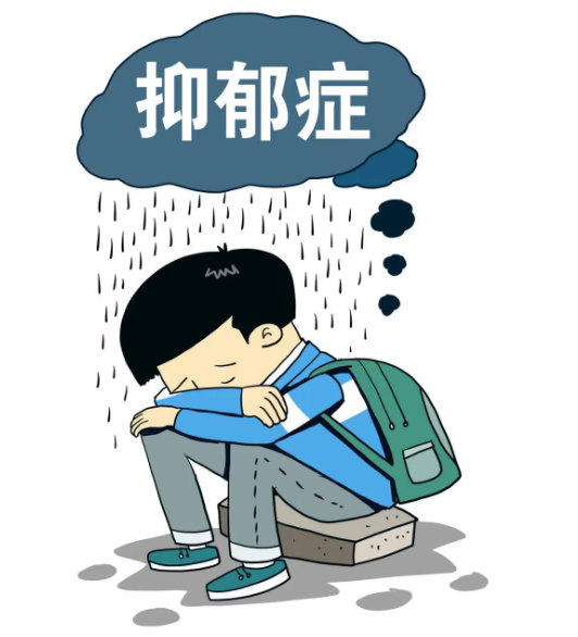 為什么抑郁的孩子越來越多？