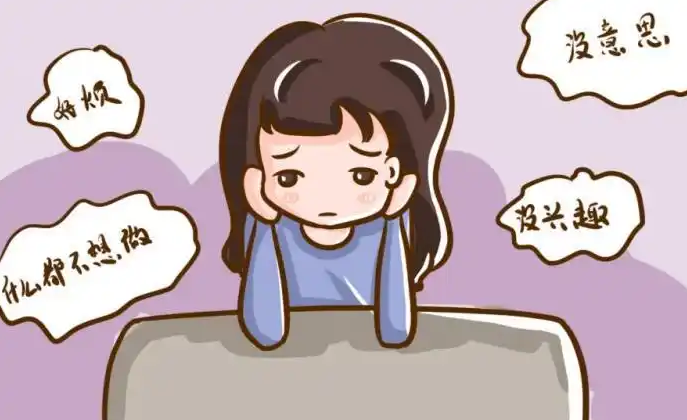 抑郁狀態(tài)到底是如何產(chǎn)生的？