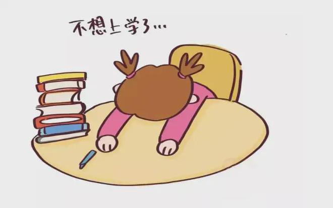 孩子厭學(xué)怎么辦？解決孩子厭學(xué)問(wèn)題的措施