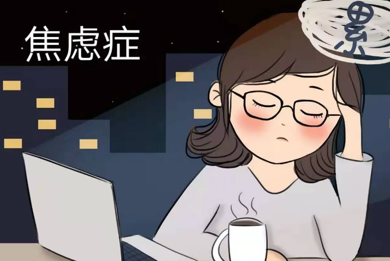 焦慮癥是心理問題還是身體問題？