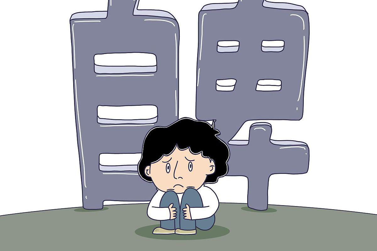 如何克服自卑感？