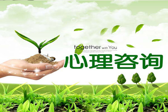 心理咨詢過程中會(huì)發(fā)生什么？